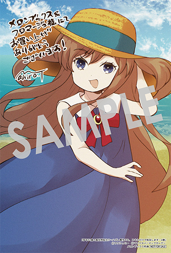 『享年82歳の異世界転生!?～ハズレ属性でも、スキルだけで無双します～』イラストカード（描き下ろし）