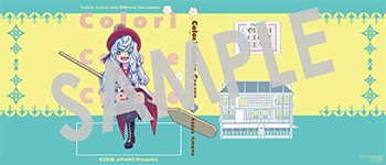 『Colori Colore Creare』B6サイズブックカバー（描き下ろし）