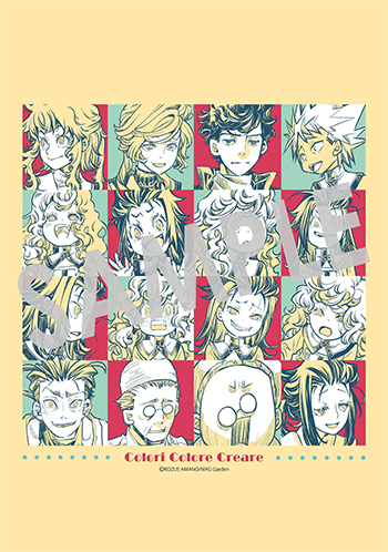 『Colori Colore Creare』デジタルイラストデータ(描き下ろし）