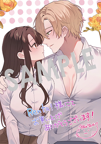 『やり直し辺境伯夫人の幸福な誤算 THE COMIC』デジタルイラストデータ(描き下ろし）