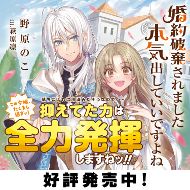 マッグガーデンブックス マッグガーデンブックスは コミック 関連書籍 画集 ガイドブック他 小説シリーズ マッグガーデン ノベルズ アニメーション関連書籍 設定資料集 画集他 などマッグガーデンが刊行する書籍の情報ページです