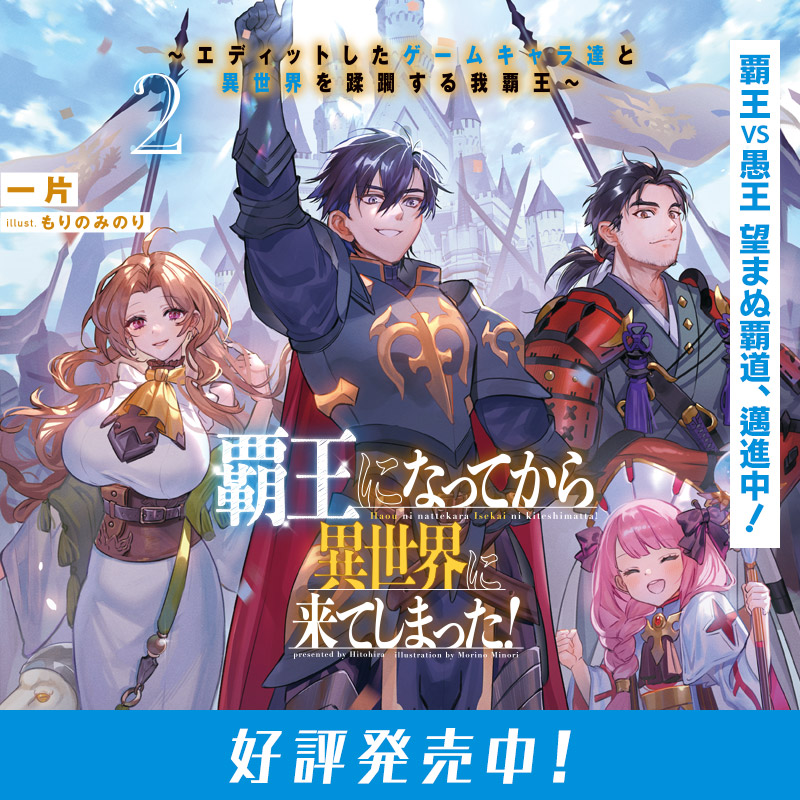 マッグガーデンブックス ｜ マッグガーデンブックスは、コミック関連